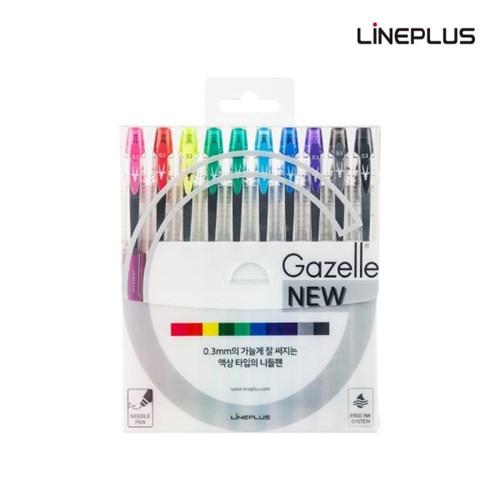 라인플러스 가젤 펜 10색 세트