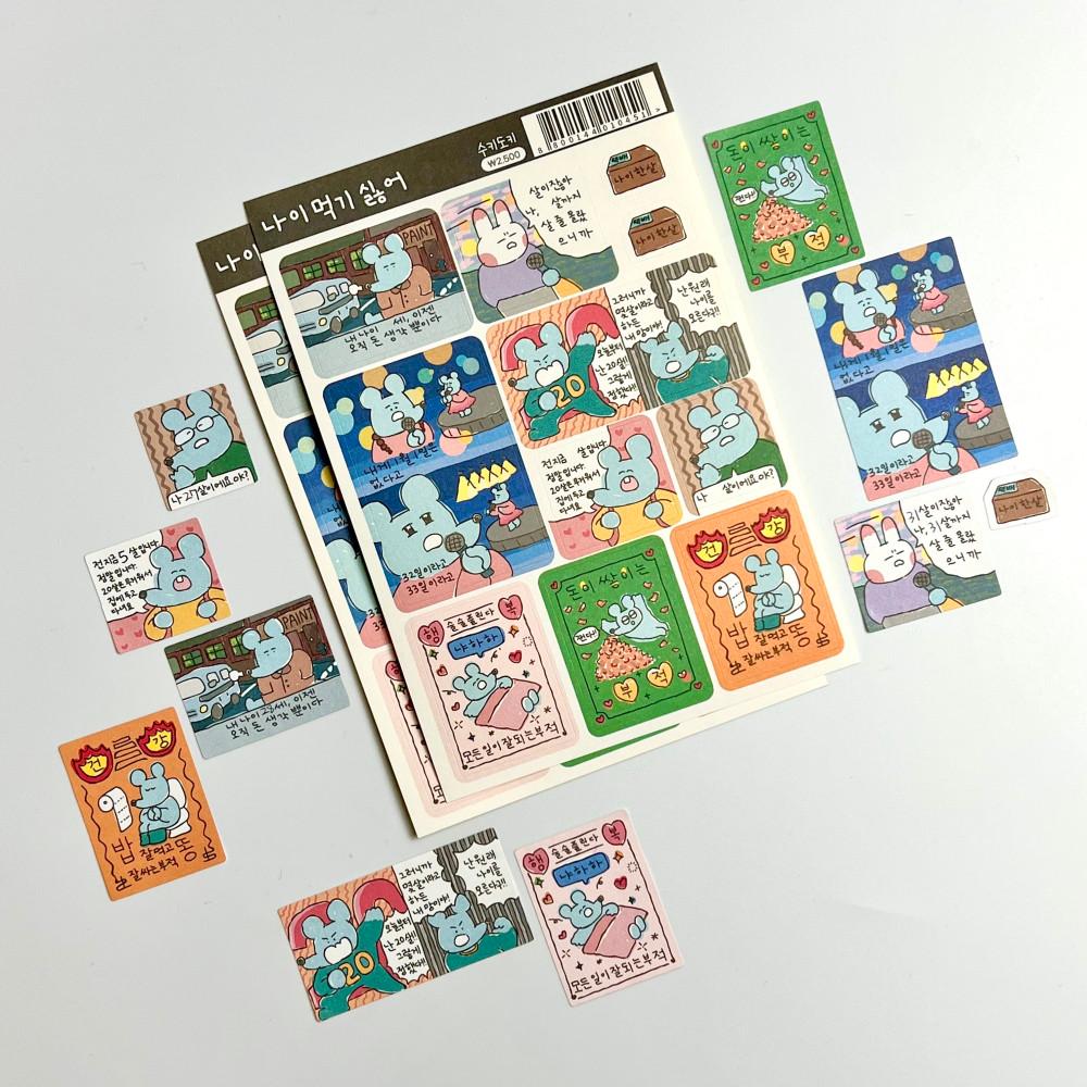 시즌6 (먼슬리) 스티커 올인원팩