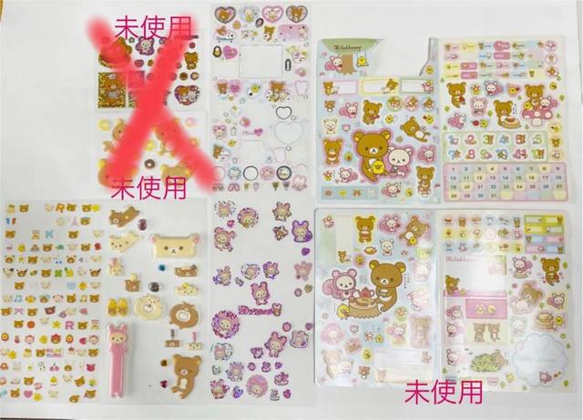 どこでもいっしょ こねこもいっしょ マグカップ - 위시버킷