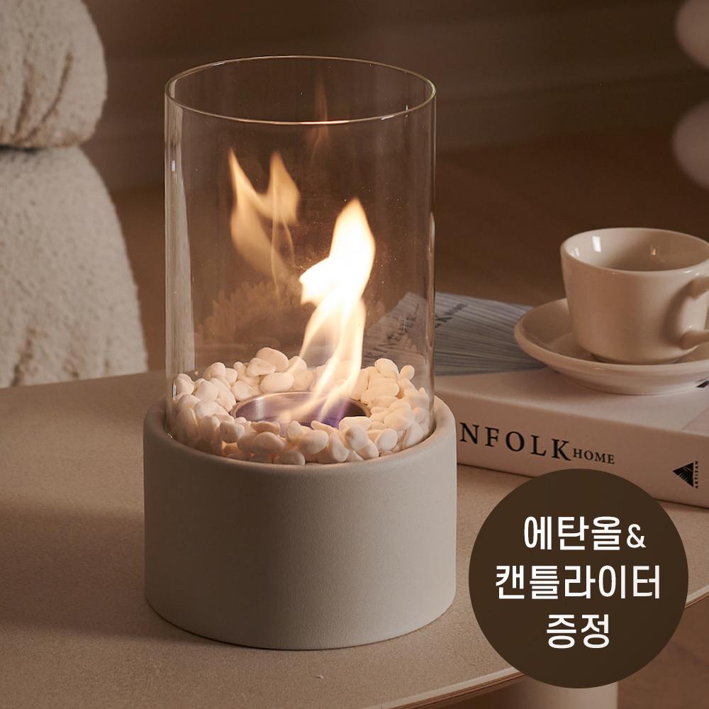 풀세트 불멍 캠핑 난로 에탄올램프 2color (에탄올+캔들라이터 증정)