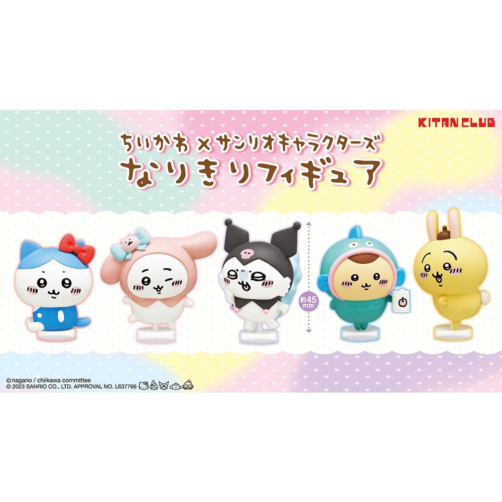 나가노 농담곰 치이카와 산리오 콜라보 나리키리 피규어 5종