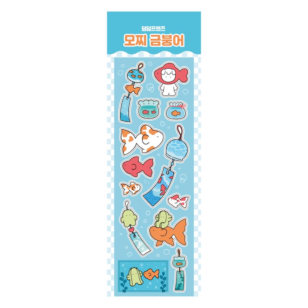 [덤덤프렌즈] 모찌금붕어스티커
