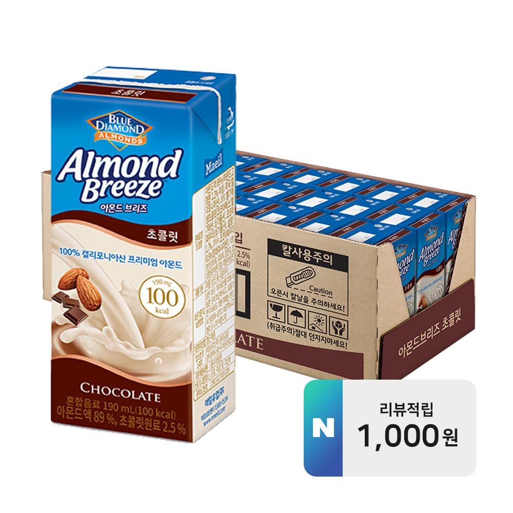 아몬드브리즈 초콜릿 190ml 24팩 [리뷰1,000원]