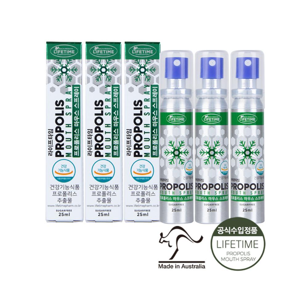 [공식수입] 라이프타임 프로폴리스 마우스 스프레이 25ml 3병 (민트, 무설탕) + 1병추가증정