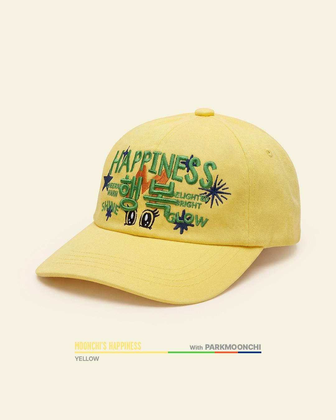 [낭만x박문치] '동심에 진심\' 옐로우 볼캡