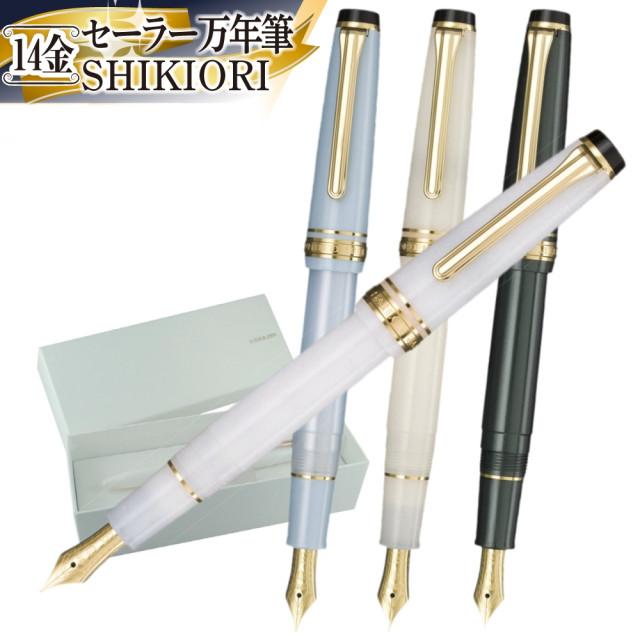 (일본정품직송)세일러 만년필 SHIKIORI 4계절 설월공엽 11-1224