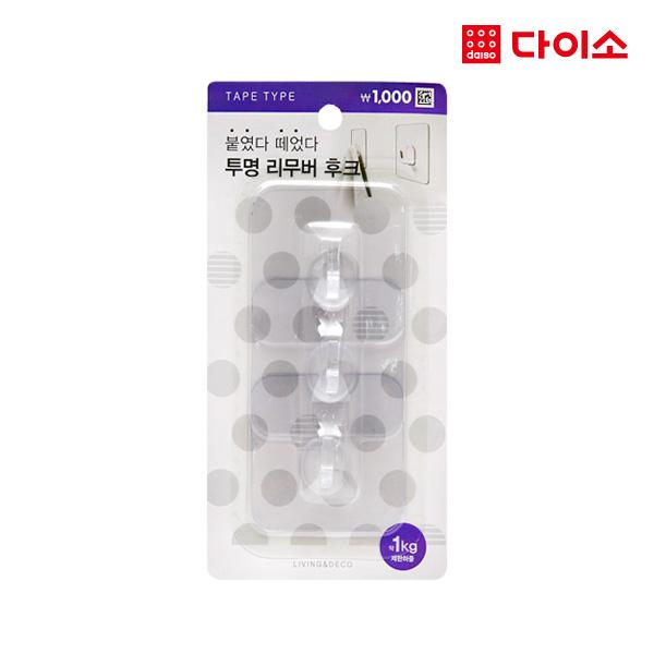 사각 리무버 후크 3개입