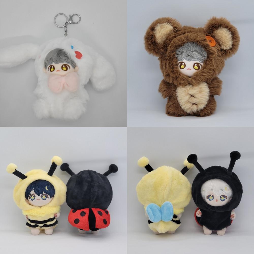 지오몽 10cm 인형옷 시나모롤 곰 꿀벌 무당벌레 키링 우주복 무속성 솜뭉치 의상 아이돌 인형 옷
