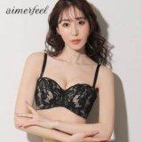에메필 Strapless Lace Cross 하프컵 초모리 브라 BL