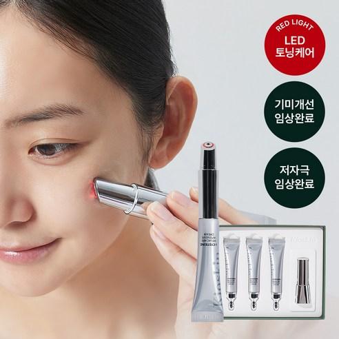 [7일만의 효과] 기미 주름 집중케어 아이크림 EMS 미세전류 레드LED 스마트 일체형 뷰티디바이스, 45ml, 1개