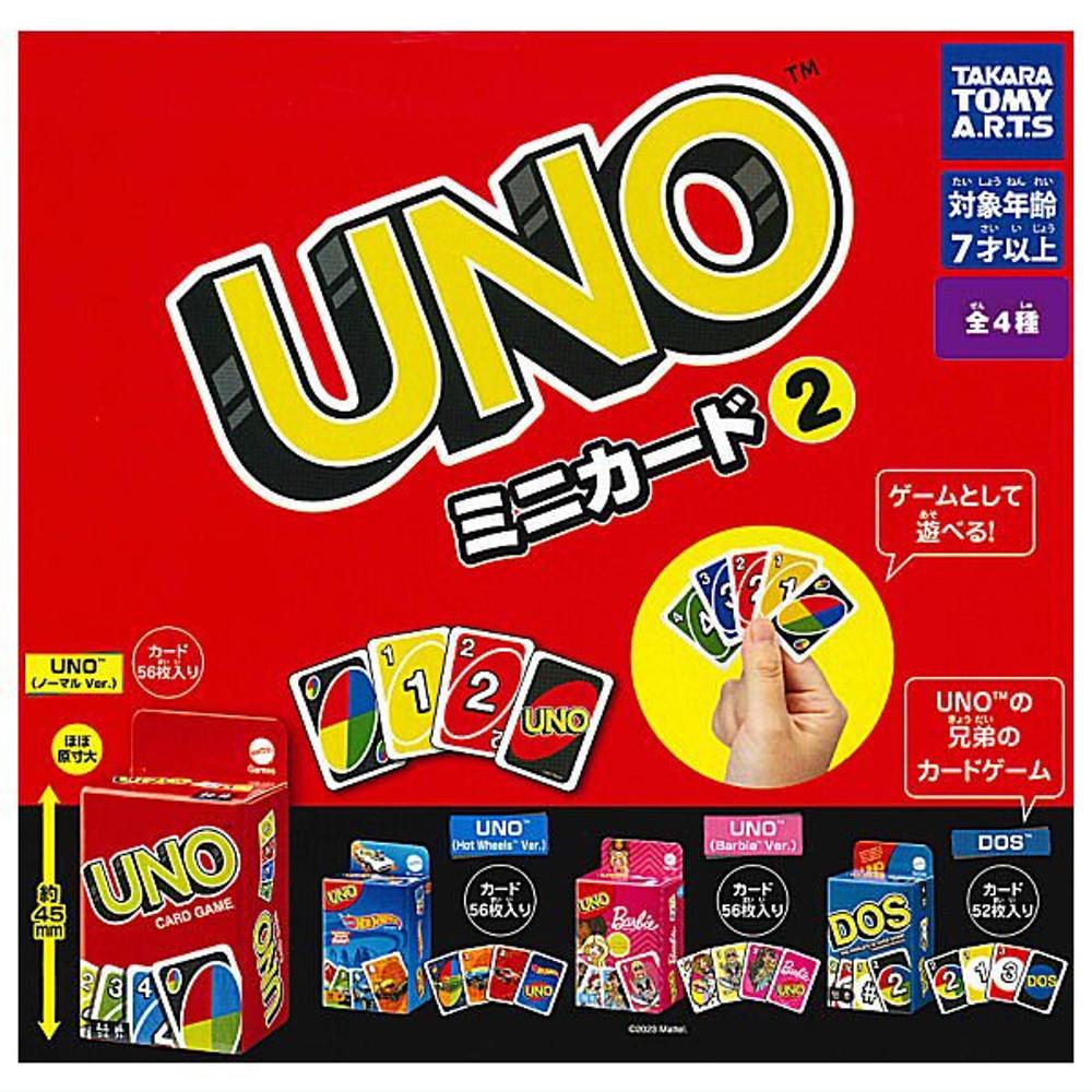 캡슐토이 가챠 UNO 미니카드2 단품선택