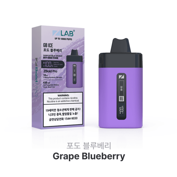 [Z Bold Pro] 클라우디 일회용 10,000 퍼프 포도 블루베리 18ml