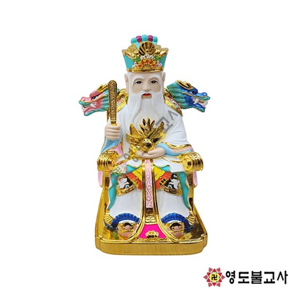 (신령326번)1자백용왕불교용품도매,무속용품도매,무당용품도매,용왕불상,용왕대신