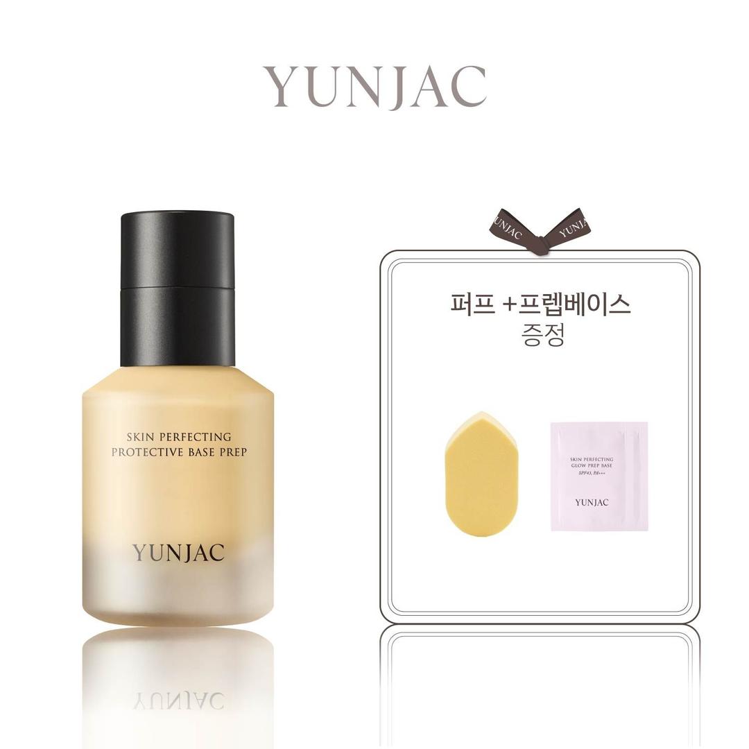 [기획세트]스킨 퍼펙팅 프로텍티브 베이스프렙 40ml(퍼프+프렙베이스*2 증정)