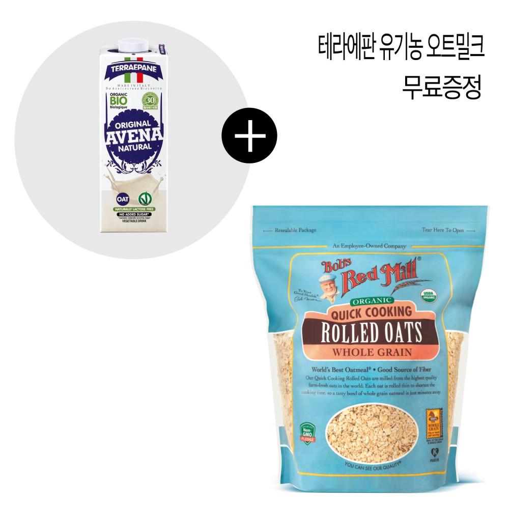 밥스레드밀 유기농 롤드 오트 퀵오트 454g 아침대용 그래놀라 납작오트