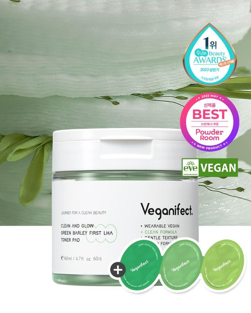 비건이펙트 클린 앤 글로우 청보리 퍼스트 LHA 토너 패드 얼굴 각질제거 추천