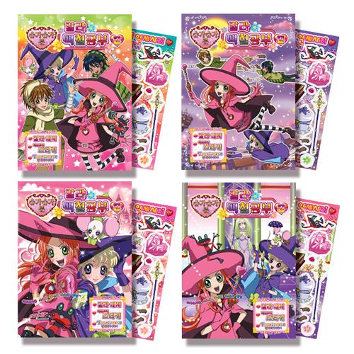 슈가슈가룬 색칠공부