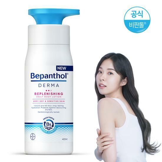 비판톨 더마 바디로션 400ml