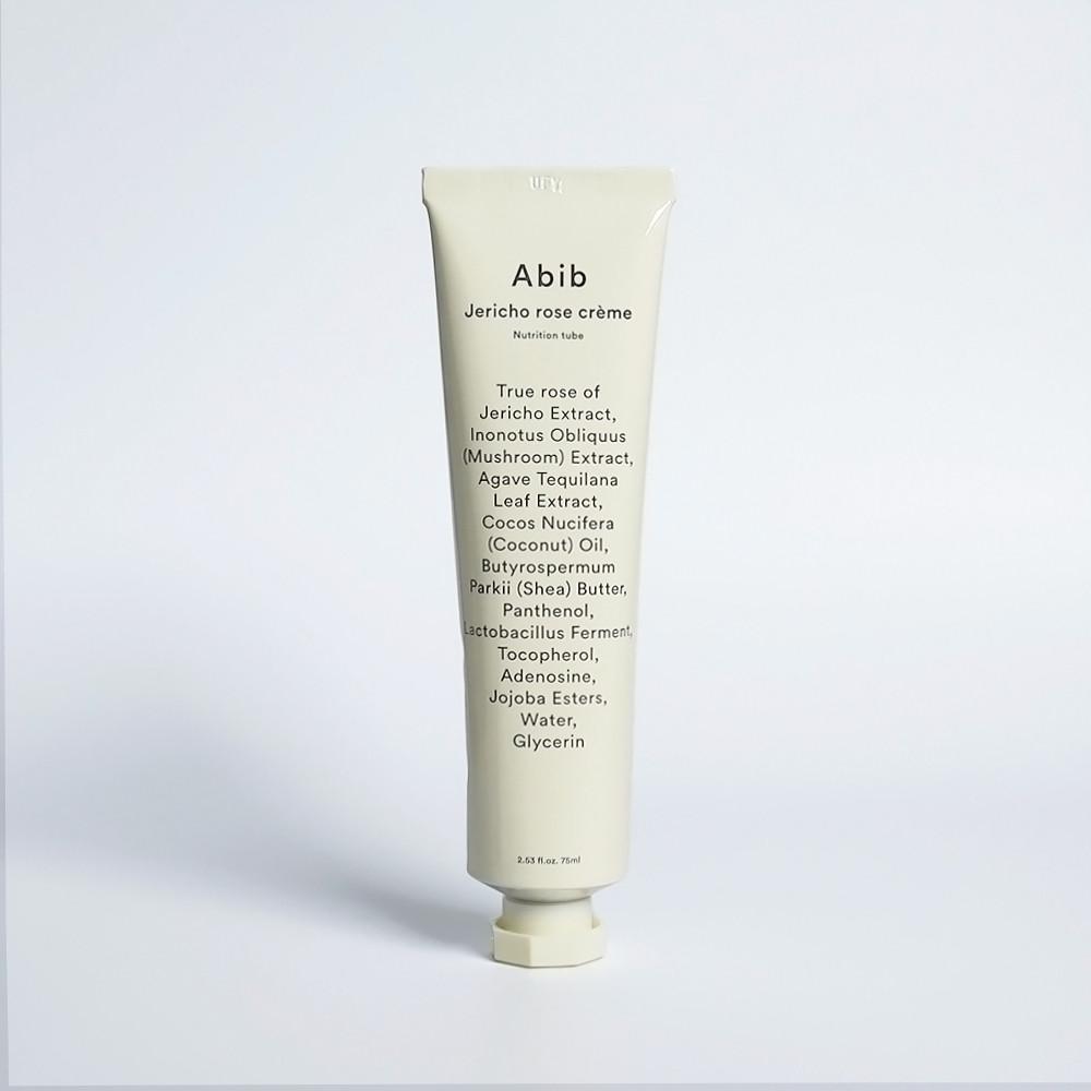 아비브 부활초 크림 뉴트리션 튜브 75ml