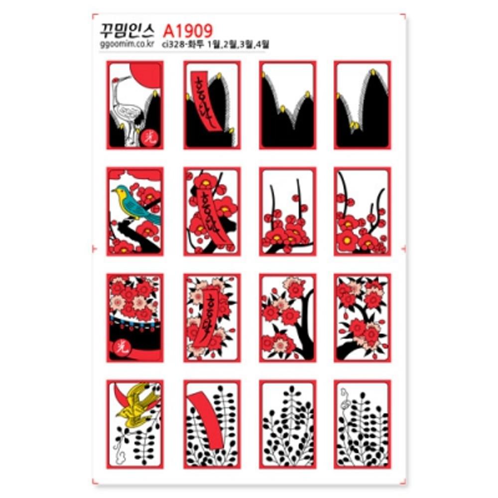 꾸밈인스스티커_화투 1월,2월,3월,4월