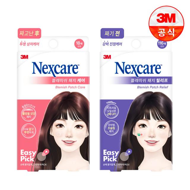 3M 넥스케어 블레미쉬 114매 외 대용량 릴리프 여드름패치