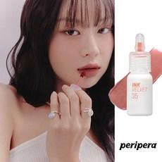 [페리기상청] 페리페라 잉크 더 벨벳 (AD)