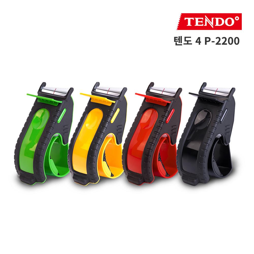 [TENDO 4] 텐도 프리미엄형 4세대 박스 테이프 커터기 P-2200