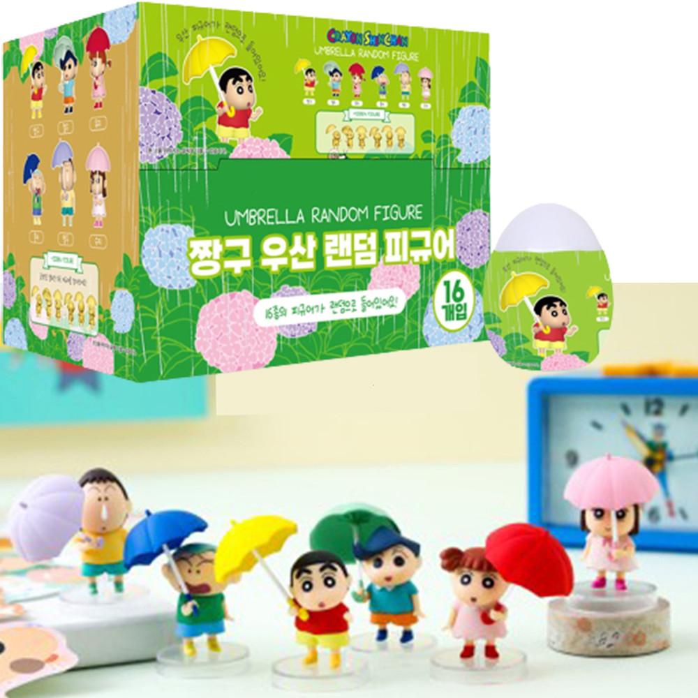 짱구 우산 피규어 랜덤 짱구는못말려 굿즈 16개입