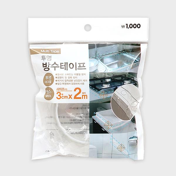 투명 방수 테이프 3cmx2m