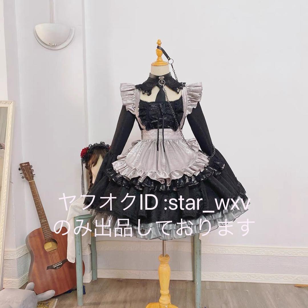 【実物撮影】その着せ替え人形 喜多川海夢 コスプレ演出服 黑江雫 メイド服 コスプレ演出服