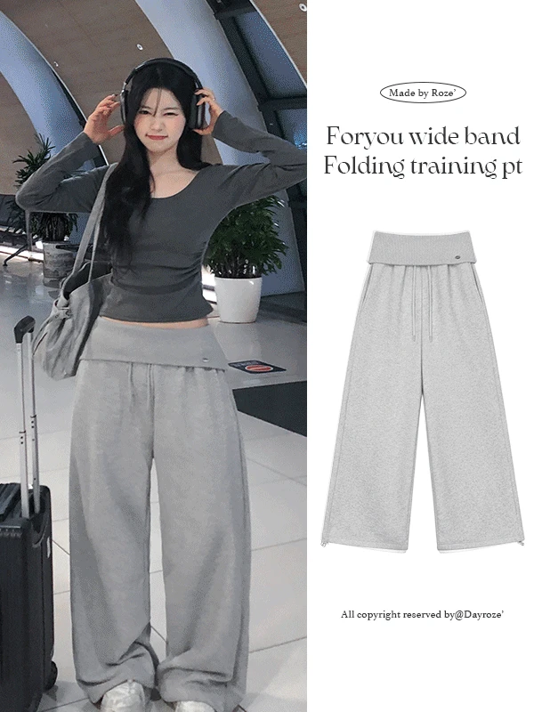 [MADE] 포유 와이드 밴드 폴딩 트레이닝 팬츠 (3color)