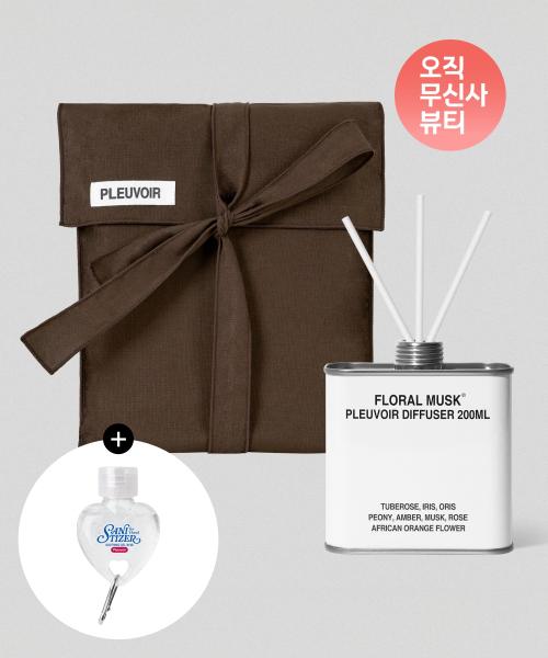 [선물포장]디퓨저 200mL (4종  중 택1)+(증정)하트키링 새니타이저