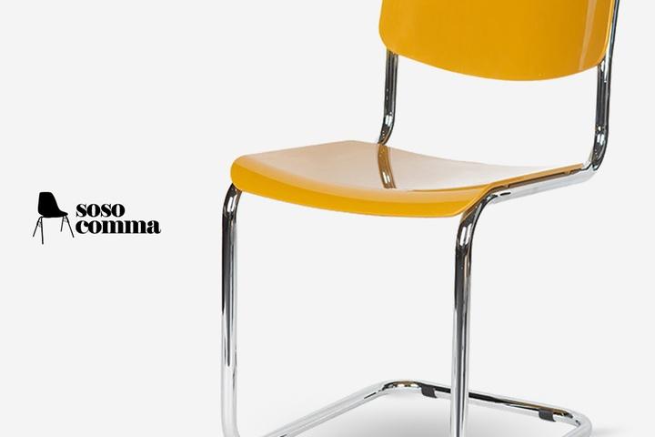 체스카 미드센츄리풍 인테리어의자 카페 철제 식탁용 체어