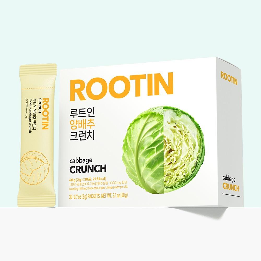 루트인 양배추 크런치