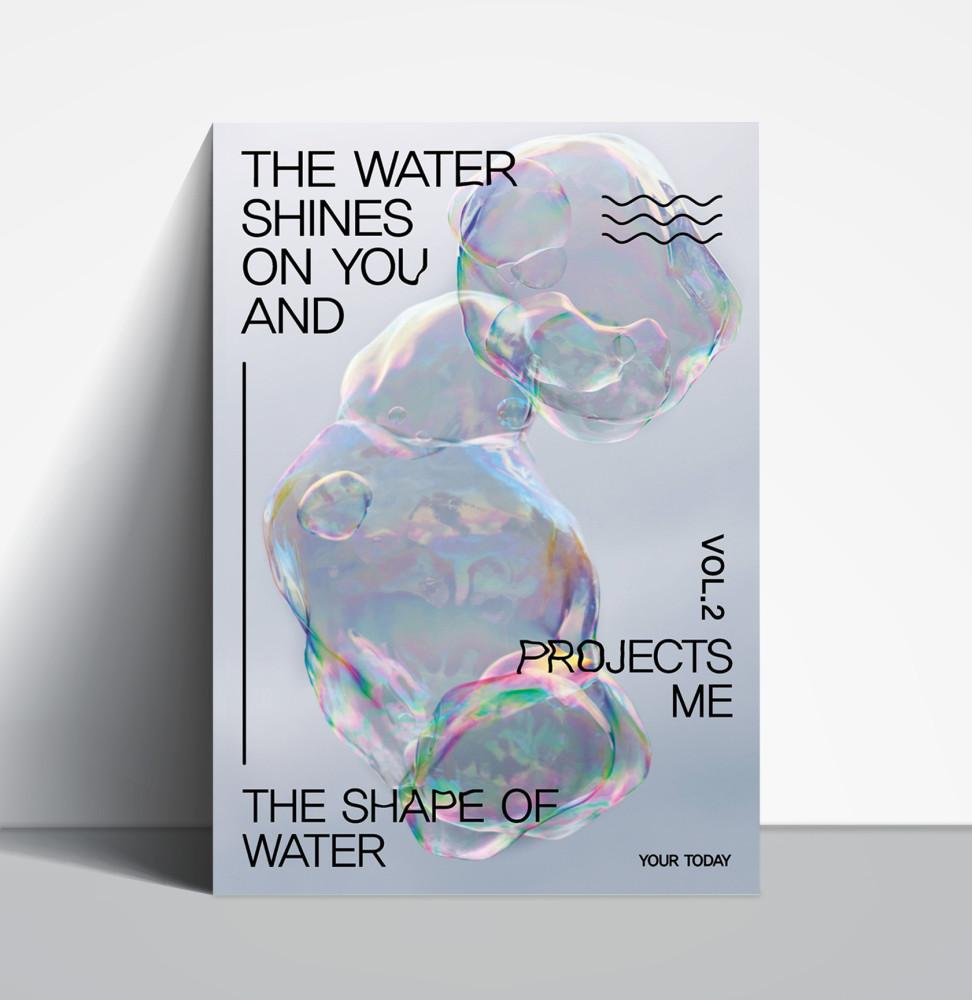 거실 포스터 더 쉐이프 오브 워터 벽걸이 포스터 인테리어 액자