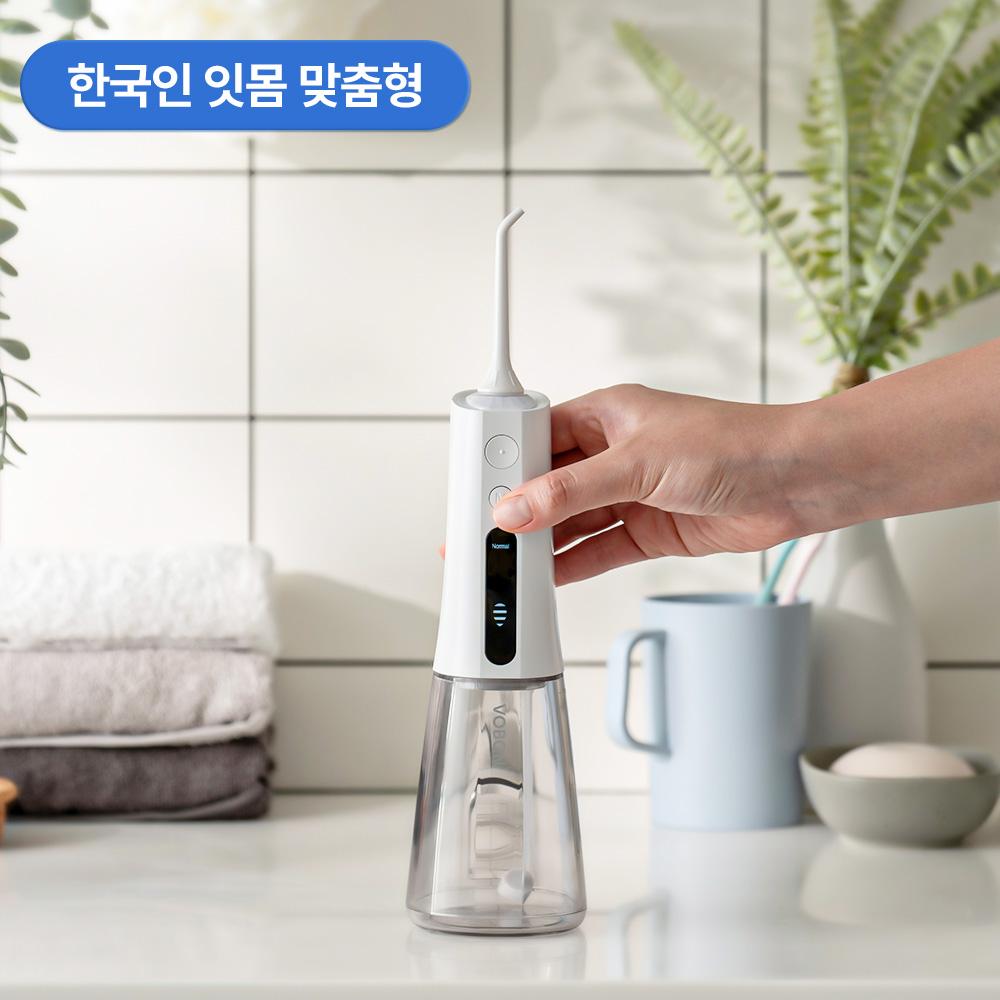 [부모님/자취/신혼 선물] 보본 워터쿨 구강세정기 무선 물치실 물양치 12가지 세정모드