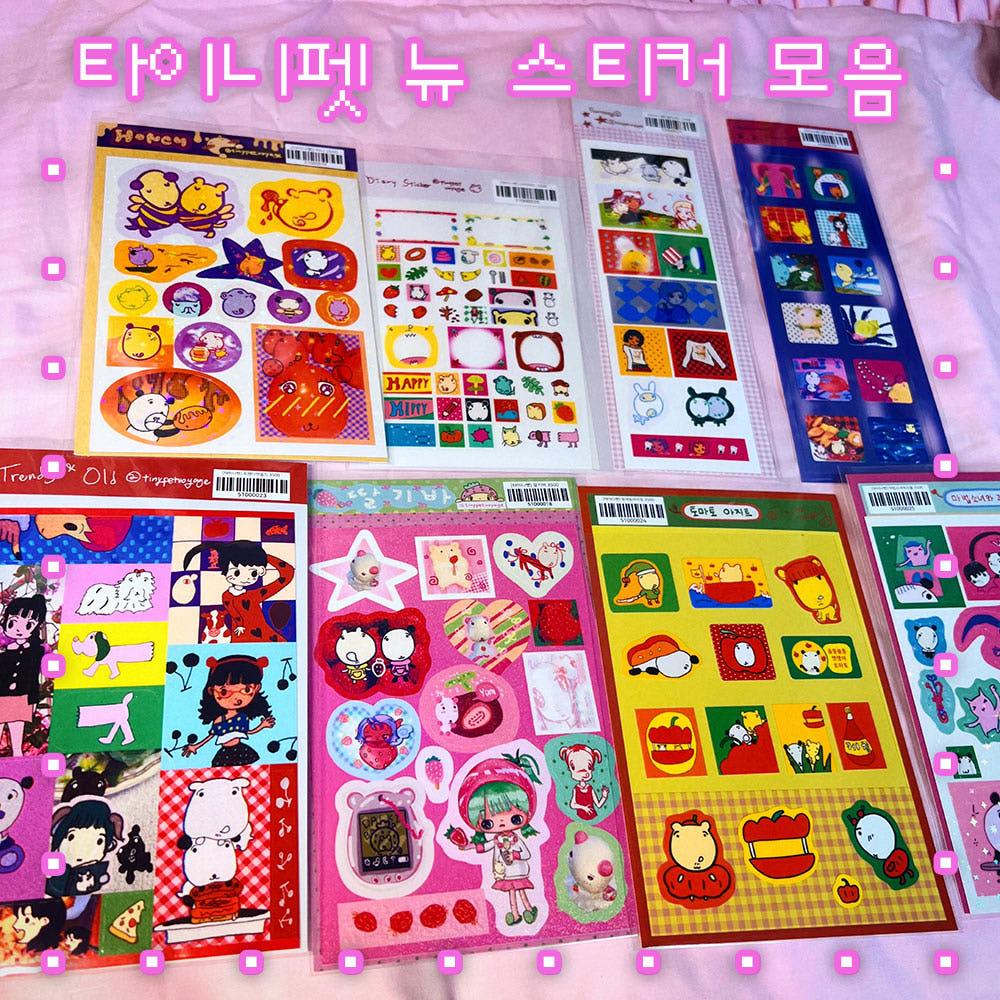 [tinypet⋆타이니펫] NEW sticker (8types)