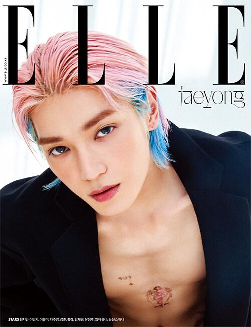 엘르 Elle B형 2023.9 (표지 : 태용)