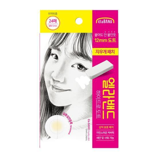 엘라밴드 하이드로도트 지우개패치 12mm 2종 택1 (24매/48매)