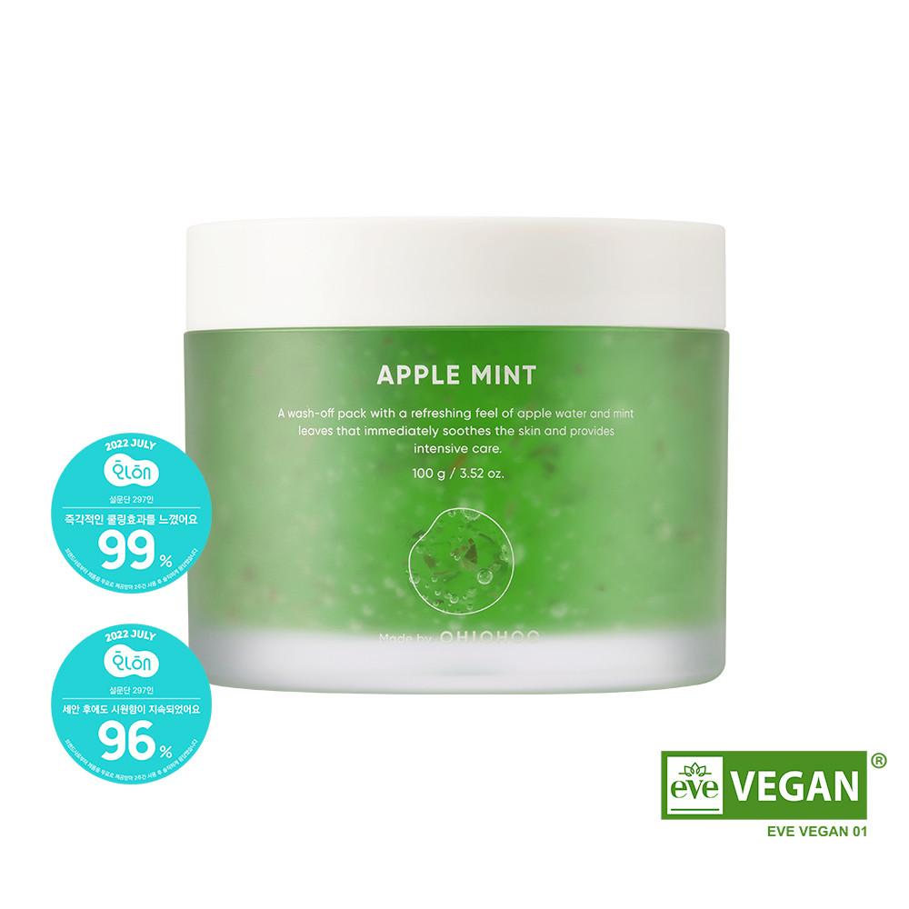 리쥬스 애플민트