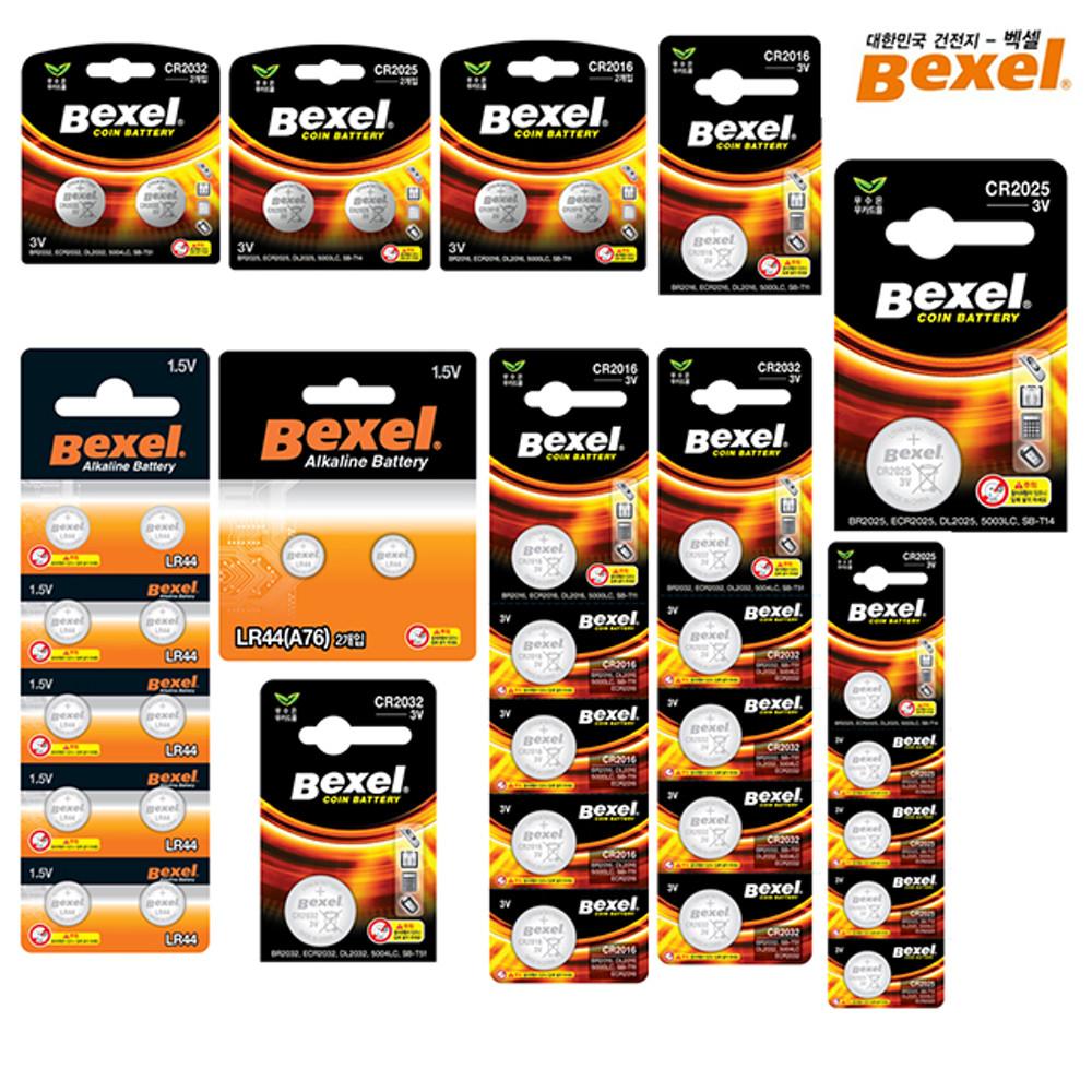 벡셀 수은건전지 리튬건전지 CR2016 CR2025 CR2032 LR44 코인 버튼셀