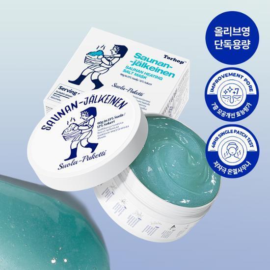 토르홉 사우난지앙 솔트 마스크 90g