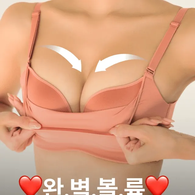 [들뜸제로👋🏻당일출고] 3cm 말랑 심리스 노와이어 볼륨브라set 볼륨심리스 무봉제 누디라인 ABC컵 빅사이즈 군살커버 보들쫀쫀 일체형브라팬티세트 뽕브라 가슴골 모아주는브라