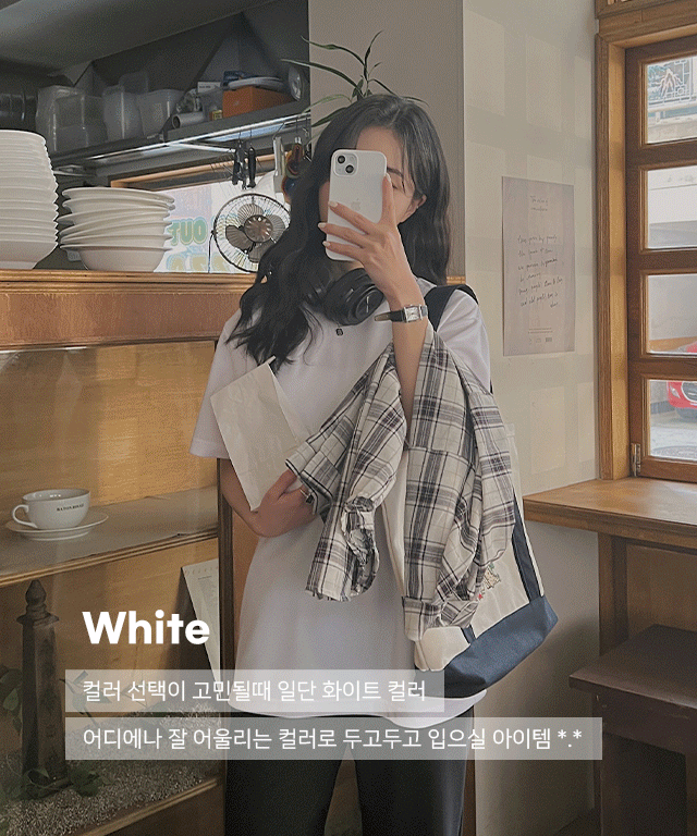 [당일발송](4장묶음)썸머 쿨 라운드 하프티셔츠 - 11color