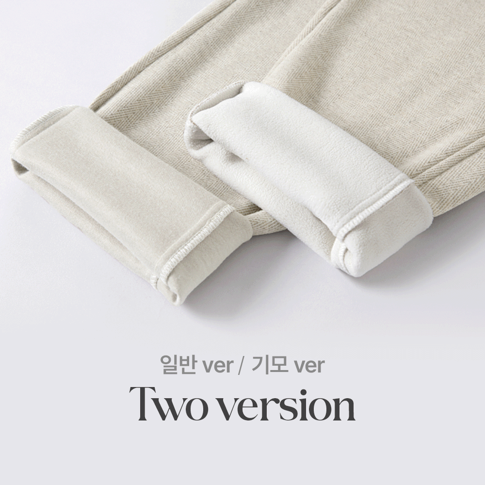 HS-1649 헤링본 와이드트임 모직팬츠 (일반/기모)