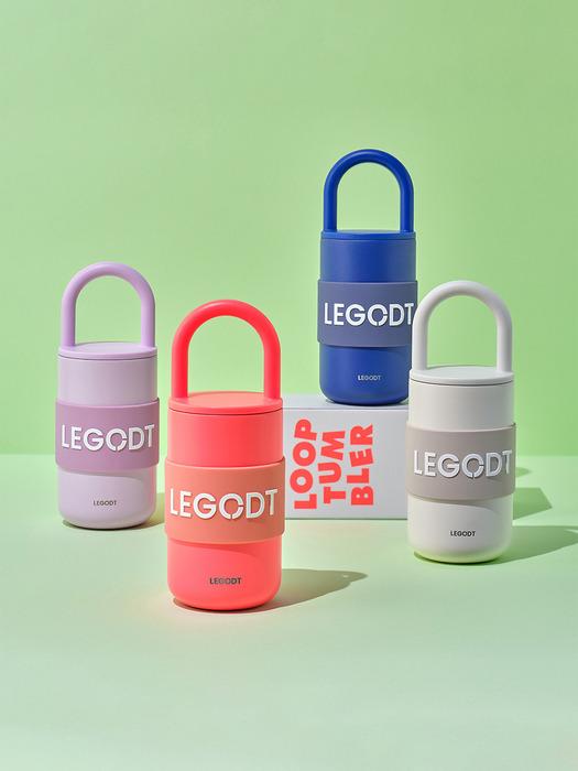 레고트 루프 텀블러 스탠다드 400ml (4colors)