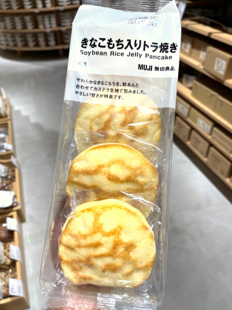 [ 무인양품 ] 키나코모치이리 토라야키 4개입 / 인절미가 들어간 도라야끼 / 일본 과자