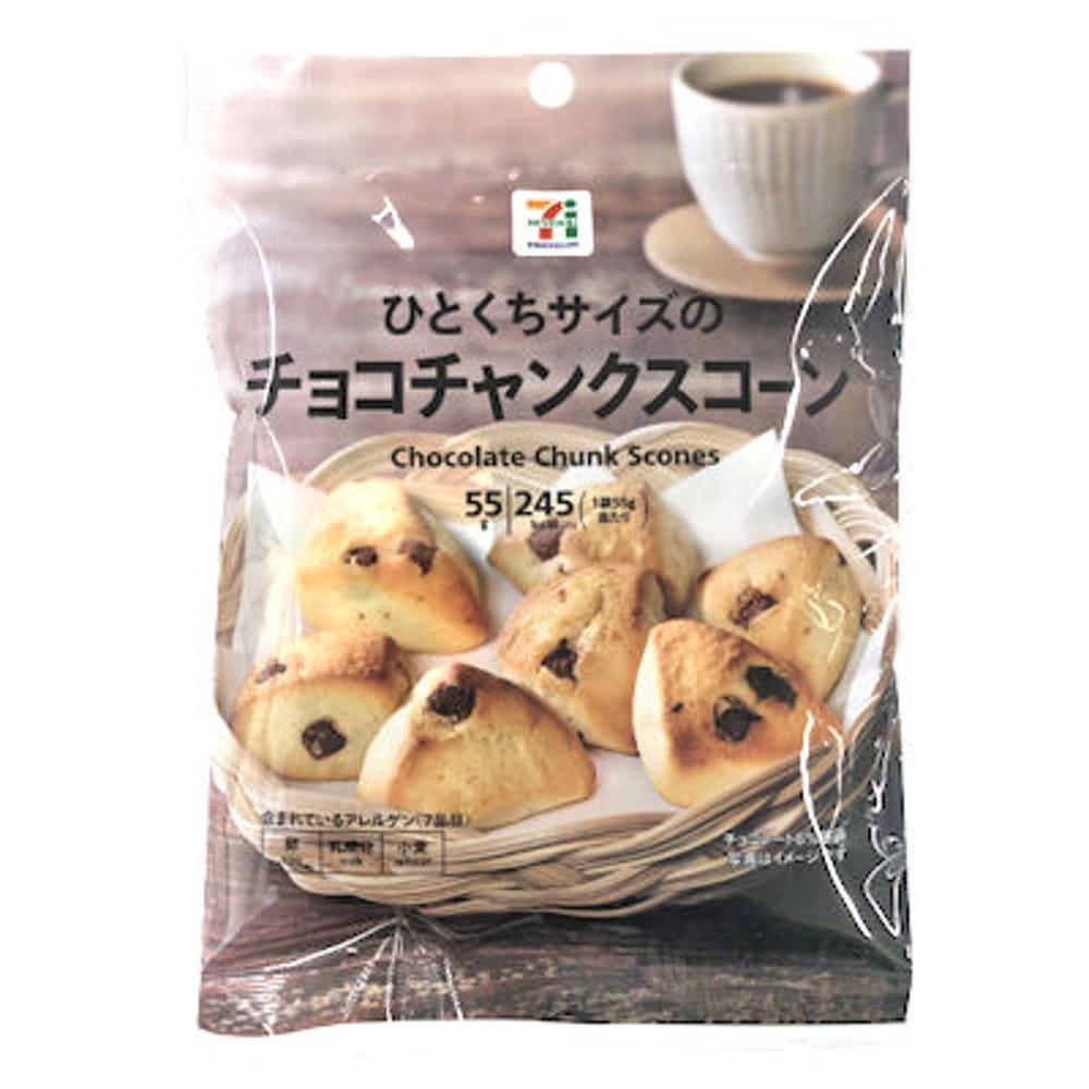 세븐프리미엄 한 입 사이즈의 초코 스콘