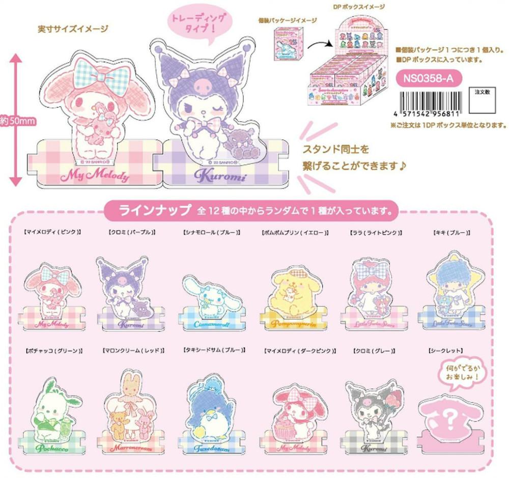[굿즈] 산리오캐릭터즈 아크릴스탠드 체크버전 (랜덤/전 12종) / 산리오 / 산리오굿즈 / 시나모롤 / 쿠로미 / 마이멜로디 / 포챠코 / 세트