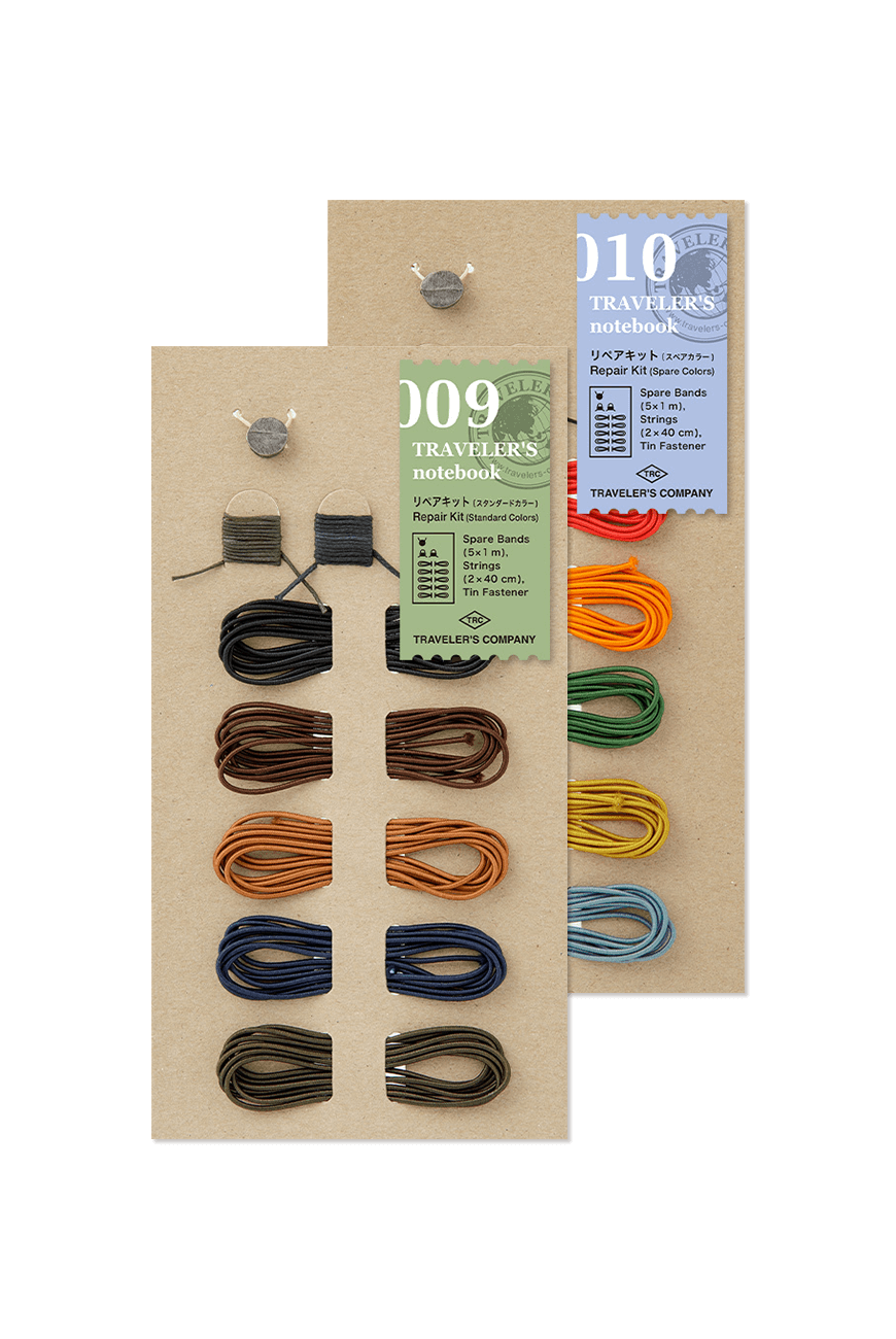 리페어 키트 Repair Kit